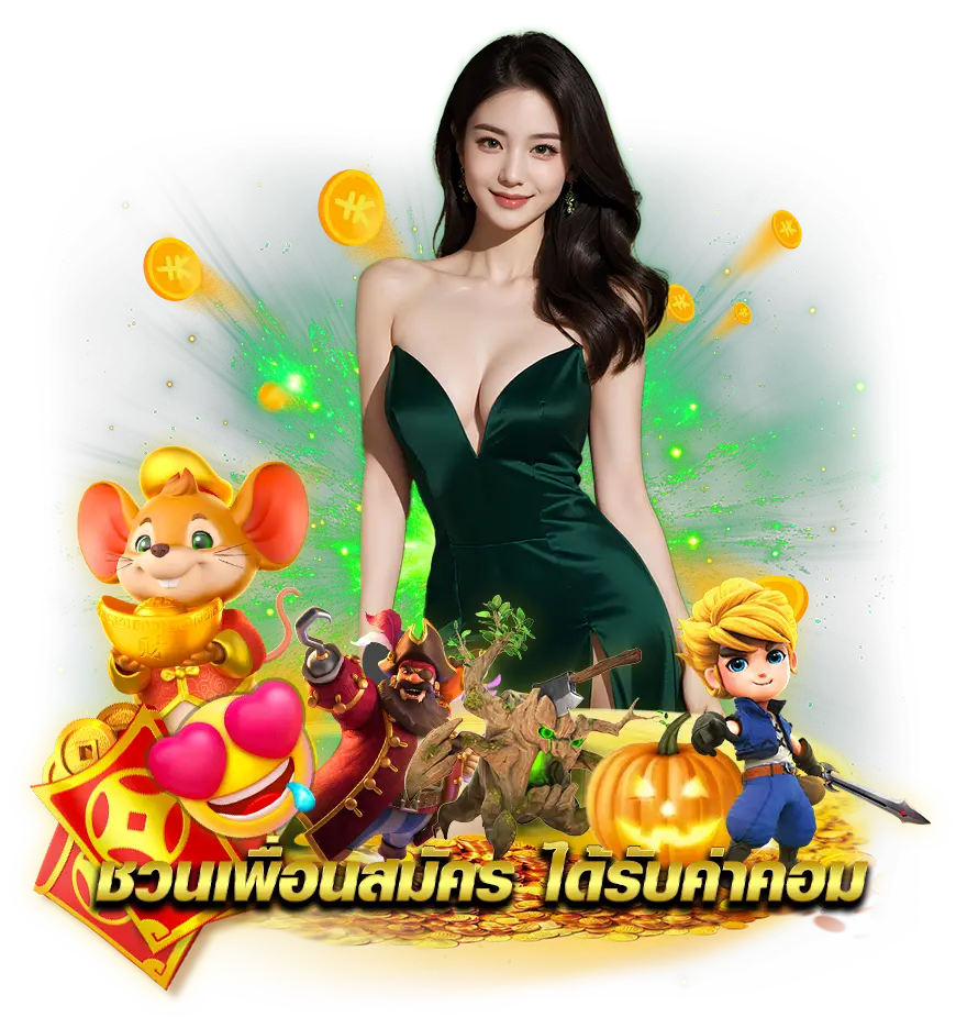 อดีของเว็บ kingbet 999